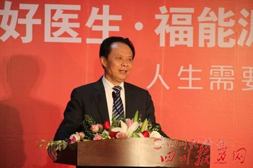 好醫(yī)生集團(tuán)董事長耿福能:發(fā)揮中醫(yī)藥優(yōu)勢(shì)助力精準(zhǔn)扶貧