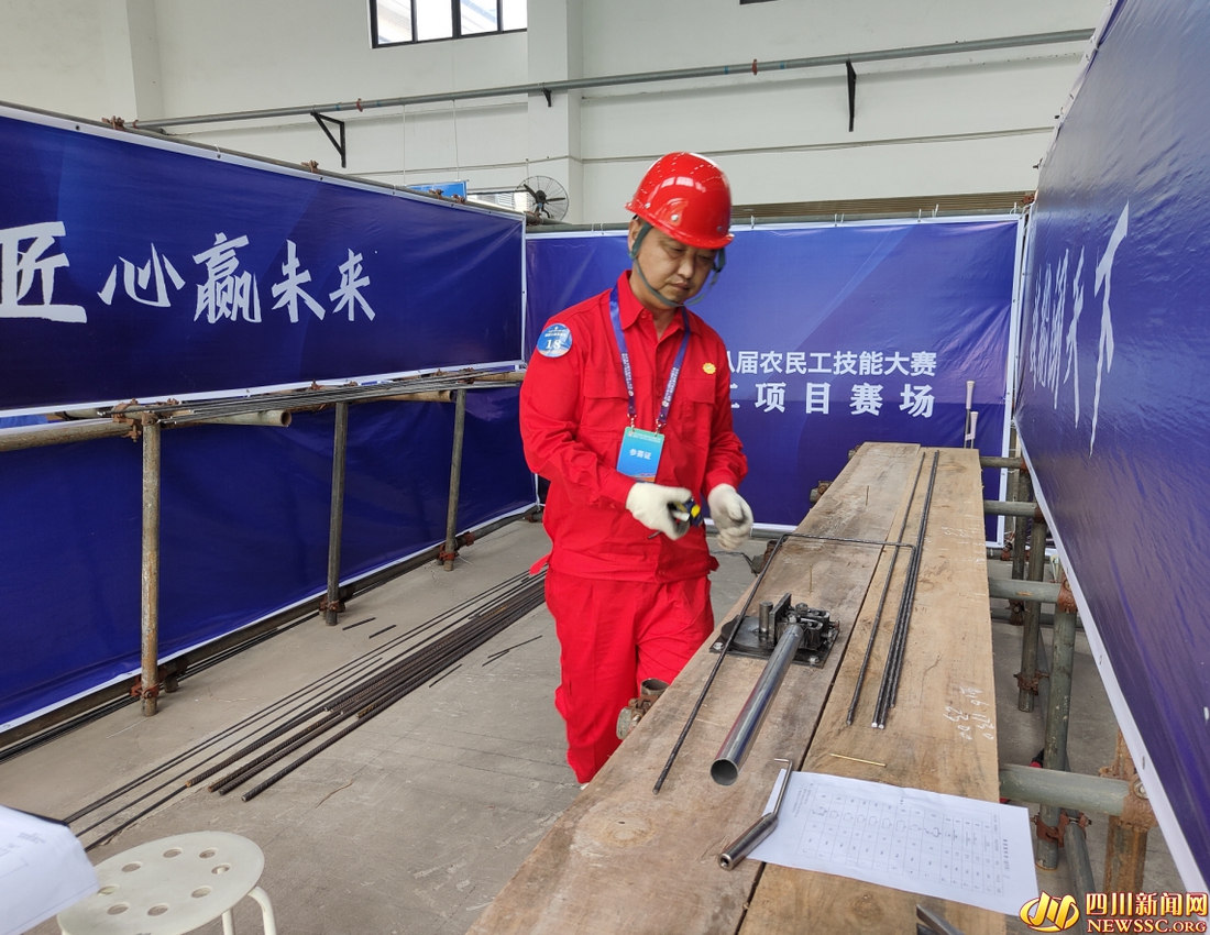 鋼筋工項(xiàng)目比賽現(xiàn)場(chǎng).jpg