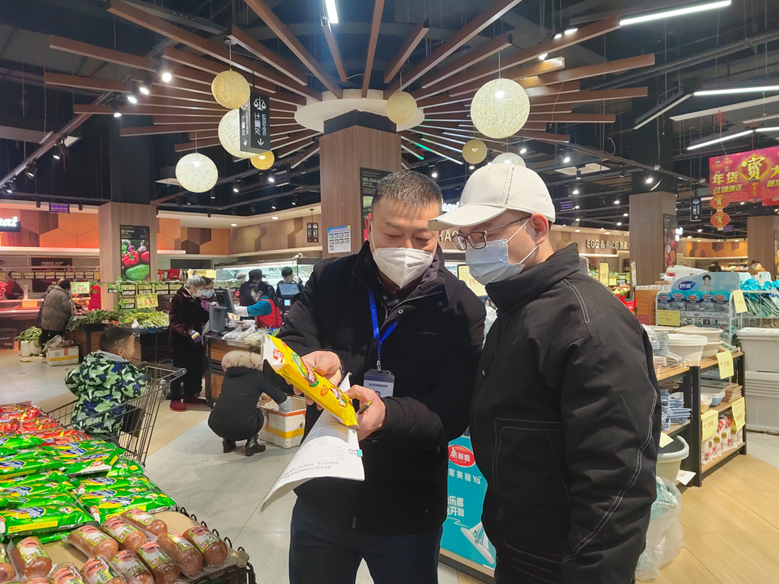 檢查大型商超定量包裝商品凈含量標(biāo)識(shí)標(biāo)注.png