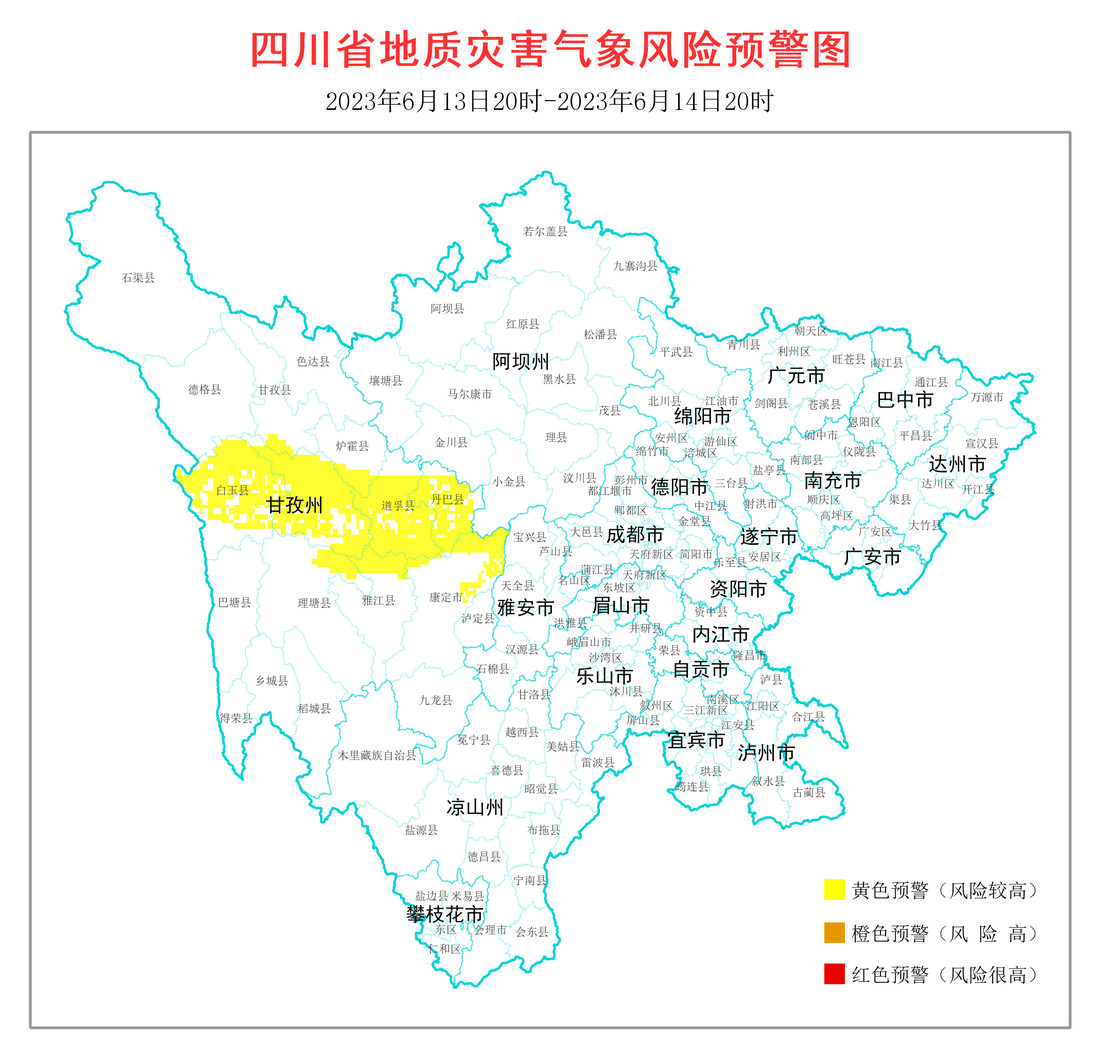 預(yù)警圖.jpg