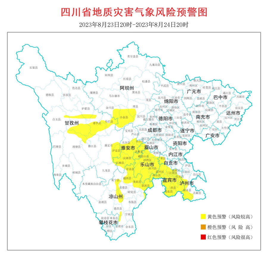 預(yù)警圖_副本.jpg