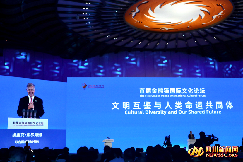 埃里克·索爾海姆，聯(lián)合國前副秘書長，演講話題：文明互鑒與人類命運共同體_副本.jpg