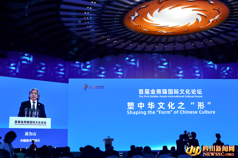 吳為山，中國美術(shù)館館長，演講話題：塑中華文化之“形”_副本.jpg