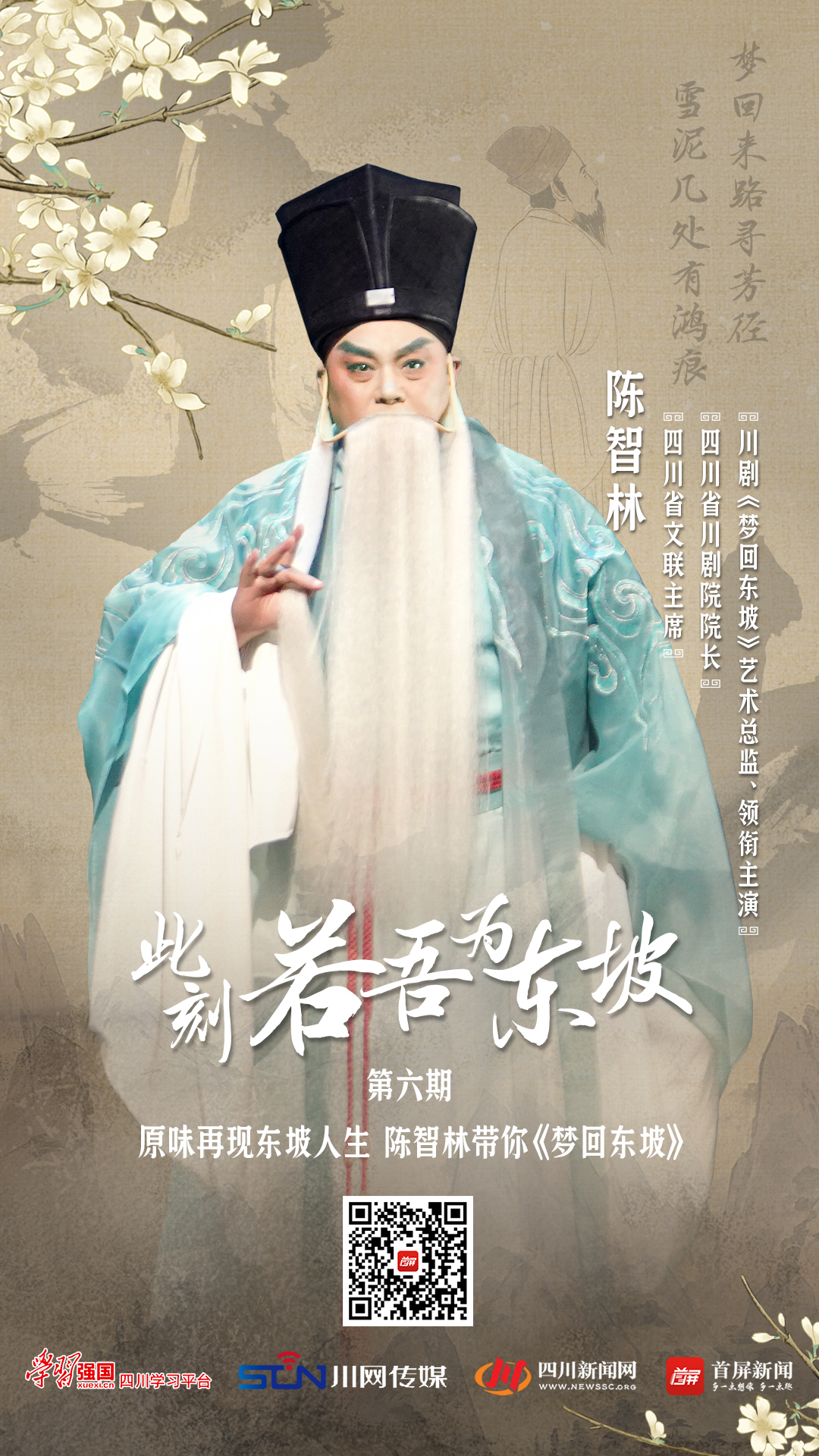 海報.jpg