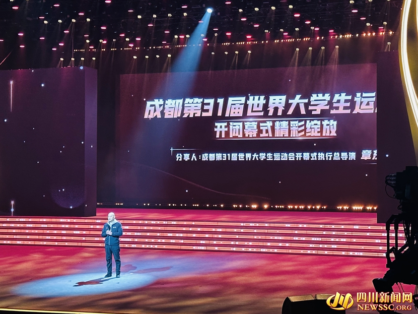 發(fā)布儀式現(xiàn)場(chǎng).jpg