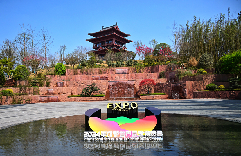 2024成都世園會(huì)主會(huì)場園區(qū)_副本.jpg