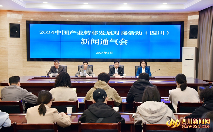 通氣會(huì)現(xiàn)場_副本.jpg