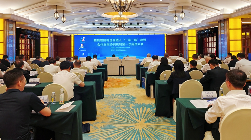 會(huì)議現(xiàn)場(chǎng)_副本.jpg