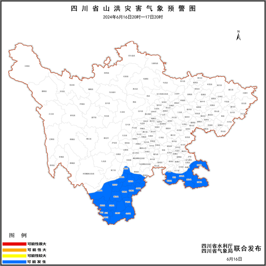 預警圖(3).jpg