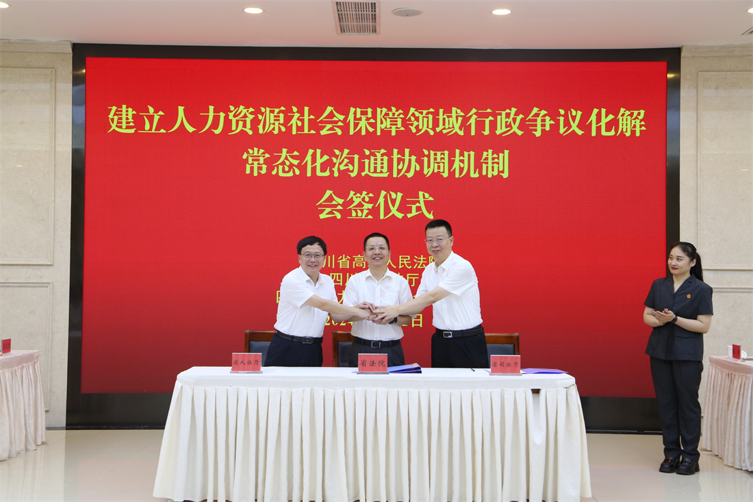 聯(lián)席會(huì)現(xiàn)場.jpg