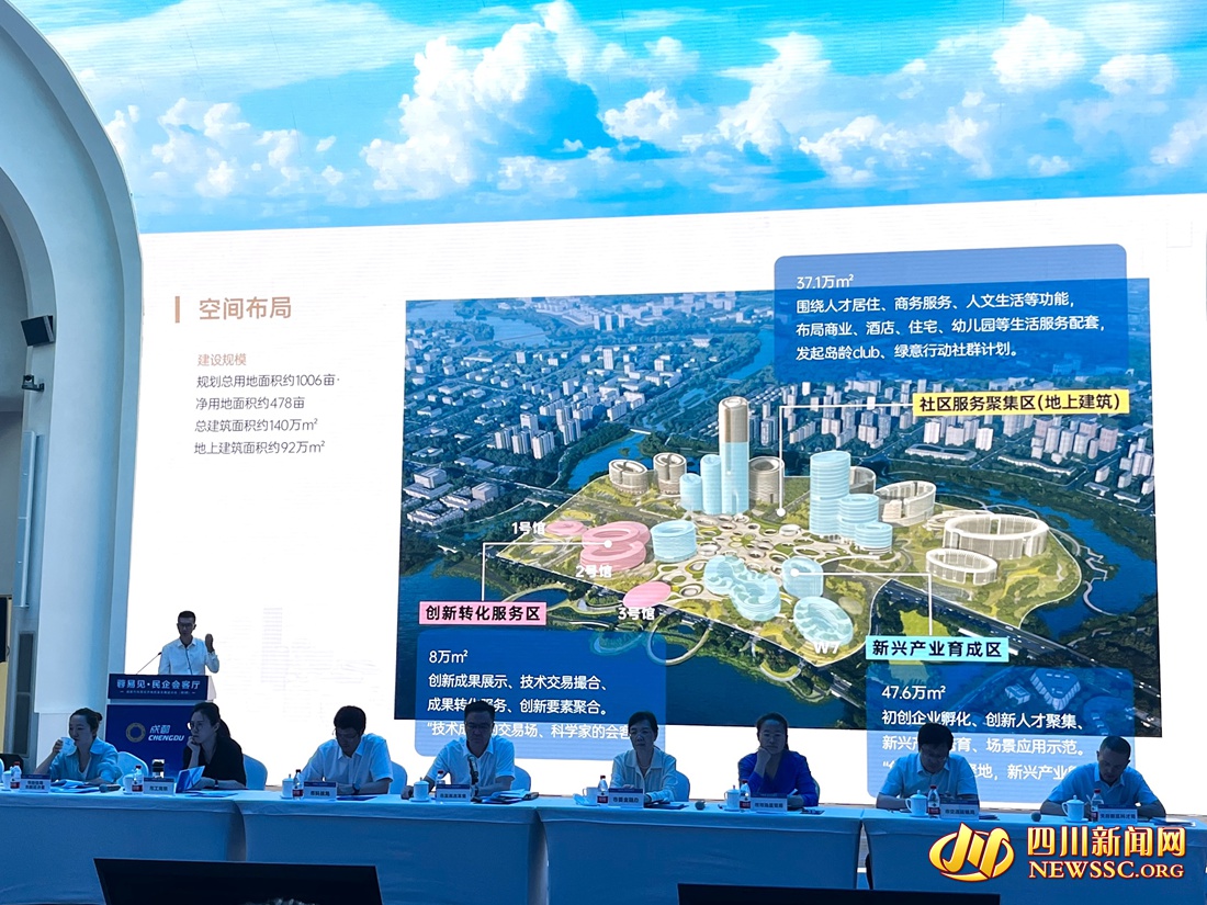 有關(guān)單位介紹助力民營企業(yè)科技創(chuàng)新的支持政策、服務(wù)平臺(tái)和金融產(chǎn)品.jpg