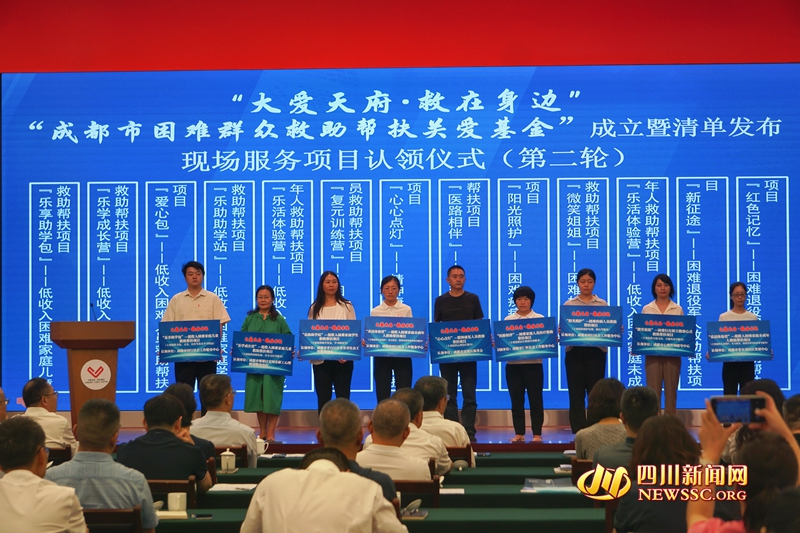 現(xiàn)場服務(wù)項(xiàng)目認(rèn)領(lǐng)儀式.jpg