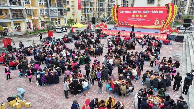 彝家千人宴_副本.jpg