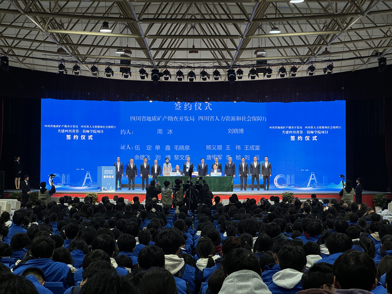 簽約現(xiàn)場.jpg